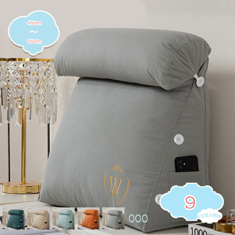 300円OFFクーポン 背もたれ クッション ベッド 三角クッション 座椅子 大きい おしゃれ クッションソファ 足枕 腰枕 長方形 寝れる 枕 北欧 洗える フロアクッション リビング ベッド 雑貨 シンプル コンフォート プレゼント 読書用クッション shopcp