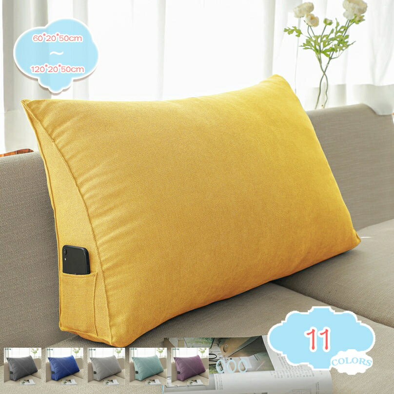 1000円OFFクーポン 背もたれ クッション 三角 ベッドクッション ウェッジクッション 腰枕 無地 ポケット付き 仮眠用 三角クッション カバー洗える 読書枕 ベッド ウェッジ 読書用クッション テレビ なだらか枕 ソファー 形崩れにくい 新築祝い インテリア shopcp