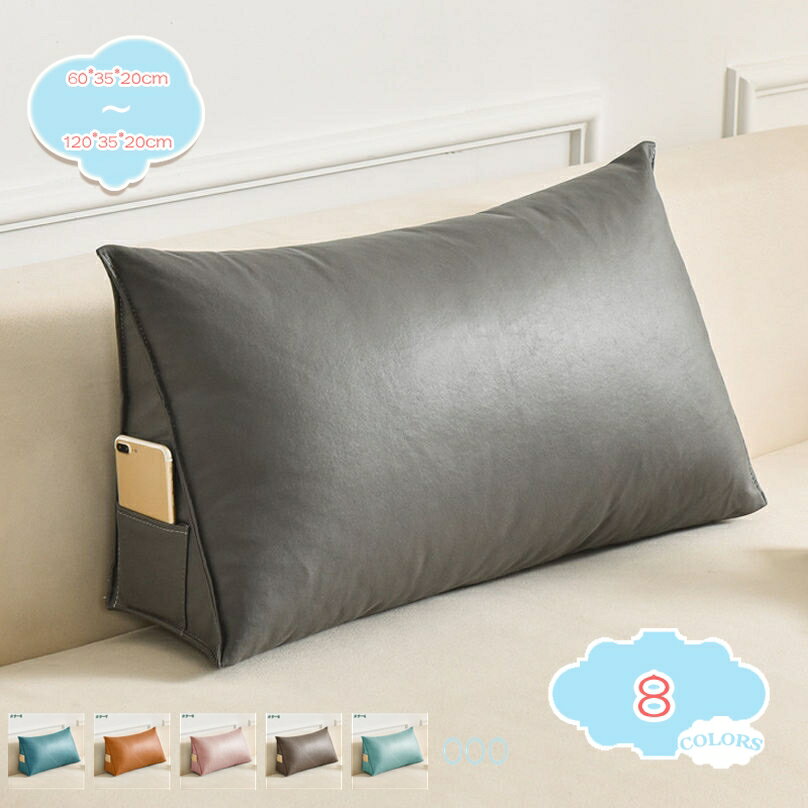 1000円OFFクーポン 背もたれクッション 三角 背クッション テレビ枕 背もたれ クッション 枕 1人掛け 抱き枕 枕 大きい 小型 リラックス 寝室 ふかふか腰枕 ウェッジ枕 抱きまくら かわいい 厚手 傾斜 ソファ 椅子 ベッド ヘッドボード シンプル 洗える shopcp