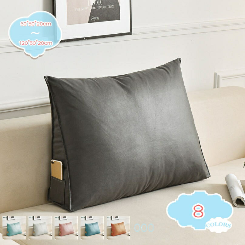 300円OFFクーポン 背もたれ クッション ベッド 用 ソファー 背もたれクッション ベッド用 三角 レストクッション 寝ながら ゲーム 読書 スマホ うつ伏せ 枕 おしゃれ ソファ ソファー用 ベット 大きい 厚手 ふわふわ うつぶせ ごろ寝 テレビ枕 腰枕 shopcp