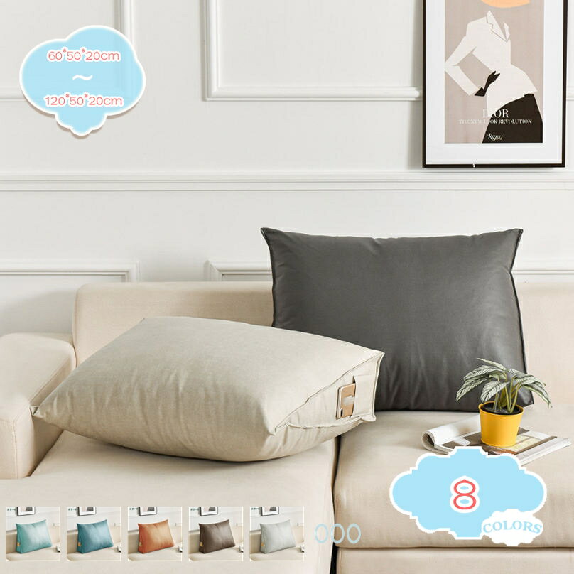 777円OFFクーポン 背もたれ クッション 低反発 レストクッション 座椅子 腰楽クッション ソファクッション ベッド用 自宅用 ポケット付 カバー取り外しができ 洗える 持ち運び便利 読書枕 ベッド枕 リビング ソファー 読書 テレビ 映画鑑賞 ゲーム shopcp