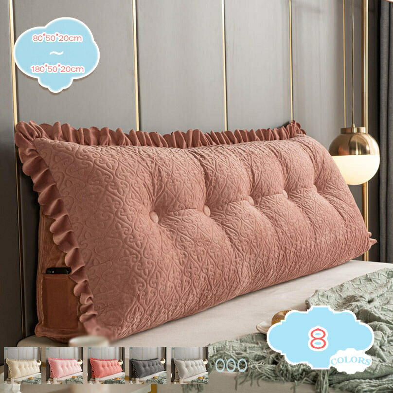 1000円OFFクーポン 背もたれ クッション ベッド 三角 背もたれクッション 三角クッション 三角枕 ソファー 無地 読書 ロング ふわふわ 出窓枕 彼女彼氏へ 大型バッククッション リムーバブルと洗えます ギフト プレミアム ウェッジ枕 shopcp