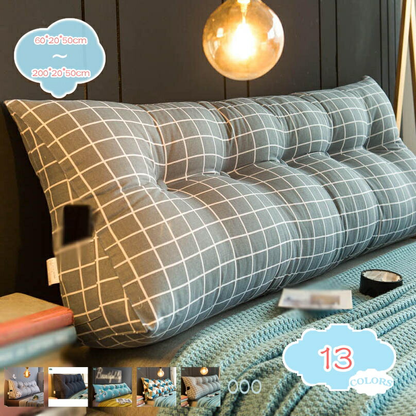 1000円OFFクーポン ベッドサイドバッククッション 三角形ウェッジ枕 長方形 読書枕 背もたれクッション 腰 サイドポケット付き 二人用 ベット ごろ寝 疲れない 座椅子 座布団 分厚い プレゼント ソファーピロー 大きい shopcp