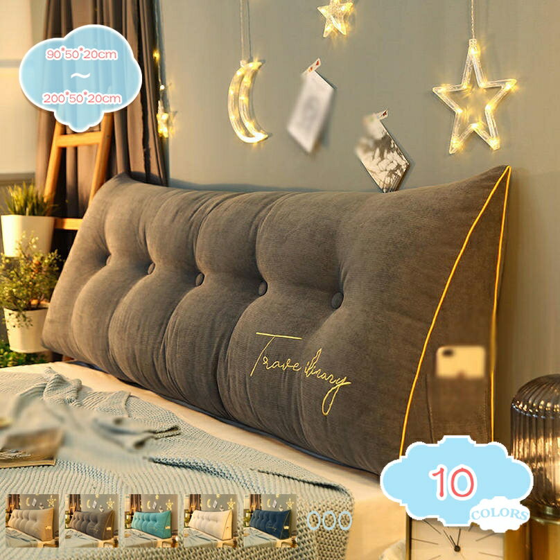 500円OFFクーポン 背もたれ クッション ベッド 三角 背もたれクッション 三角クッション 三角枕 ソファー 寝ながら テレビ枕 読書 ロング ふわふわ ベッド用 低反発 まくら ベッドクッション かわいい ベットの上 shopcp