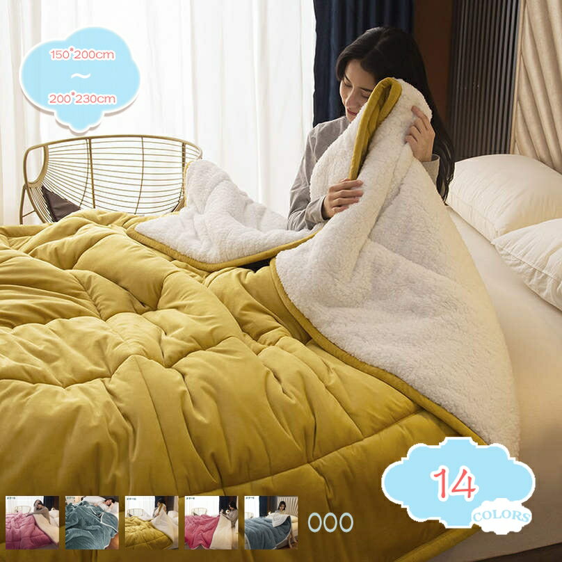 1000円OFFクーポンかけ毛布毛...