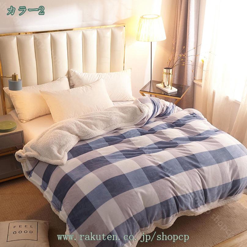 1000円OFFクーポン 布団カバーにもなる 防寒毛布 キノコ柄 可愛い 冬用掛け毛布 掛け毛布 かけ毛布 冬用ふとん 肩かけ 防寒 発熱 ブランケット シングル 2WAY仕様 肌掛け毛布 北欧風 ダブル キルトケット 薄型 ひざかけ ちょうどいい保温力 夏冬兼用 shopcp