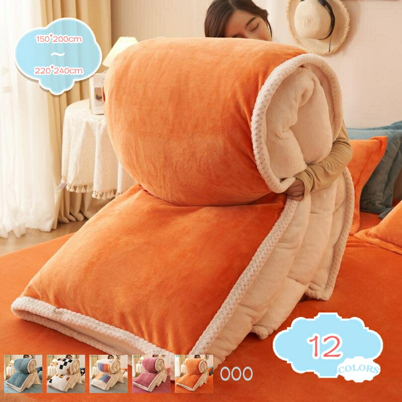 メイン素材：ポリエステル【●※側面にファスナーが付いているので布団カバーとしても使えます。※写真の厚さにするには毛布の中に布団を入れる必要があります。】【商品仕様】サイズ：●150*200cm（単品） ●180*220cm（単品） ●200...
