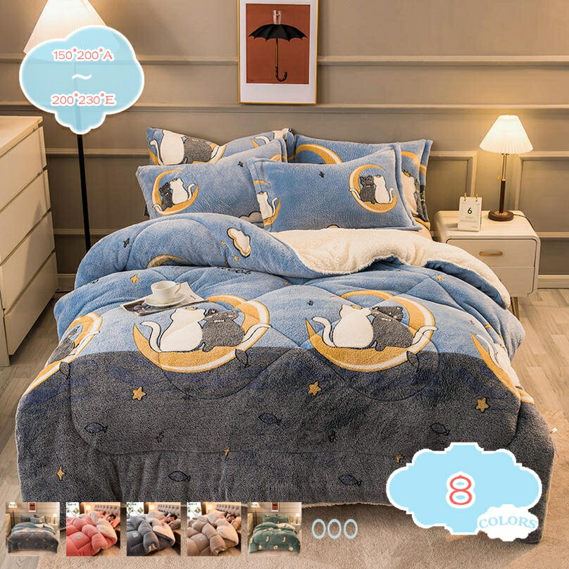 1000円OFFクーポン 掛けふとん ダブル 厚くして保温する ブランケット 静電気抑制 保温防寒 冬の毛布 ..