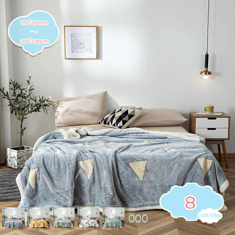 はだかけ布団 2WAY仕様 掛けふとんカバー シングル フリース生地 毛布 掛けふとん 掛け布団 肌掛け布団..