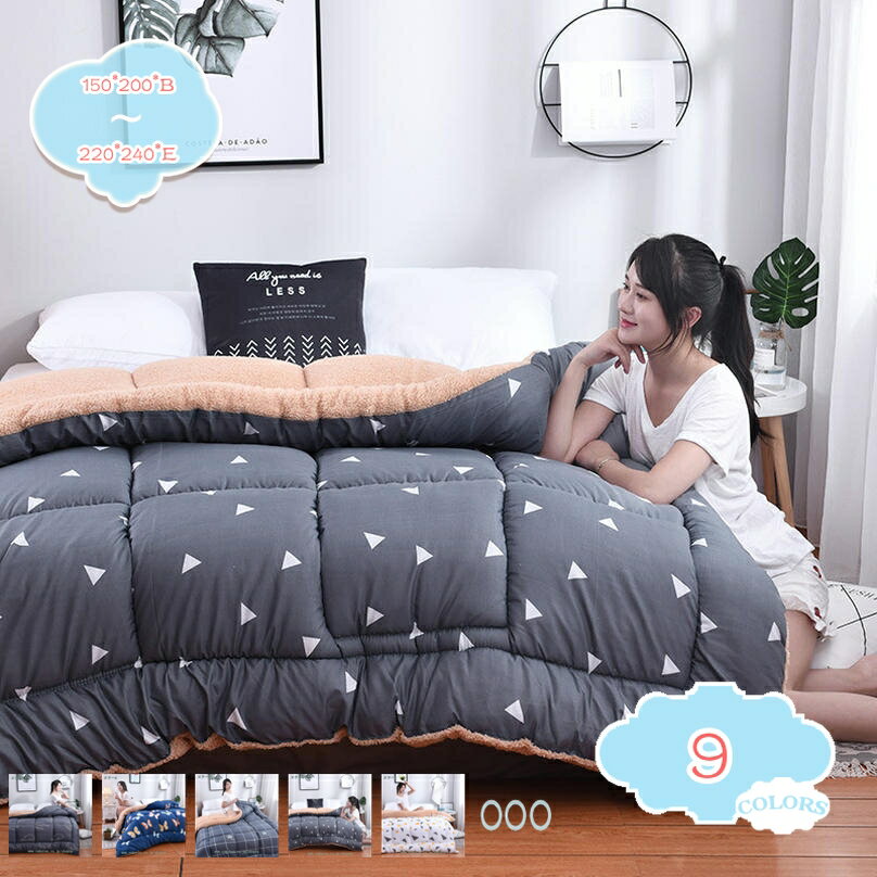 500円OFFクーポン ブランケット 大判 毛布 ボア シングル ボアブランケット 厚手 あったか 寝具 北欧 幾何柄 掛けふとん シープ調 もこもこ お昼寝 防寒対策 肌かけ布団 ふわふわ おしゃれ 可愛い 洗える 秋冬 冬用かけ布団 保温防寒 通年寝具 shopcp