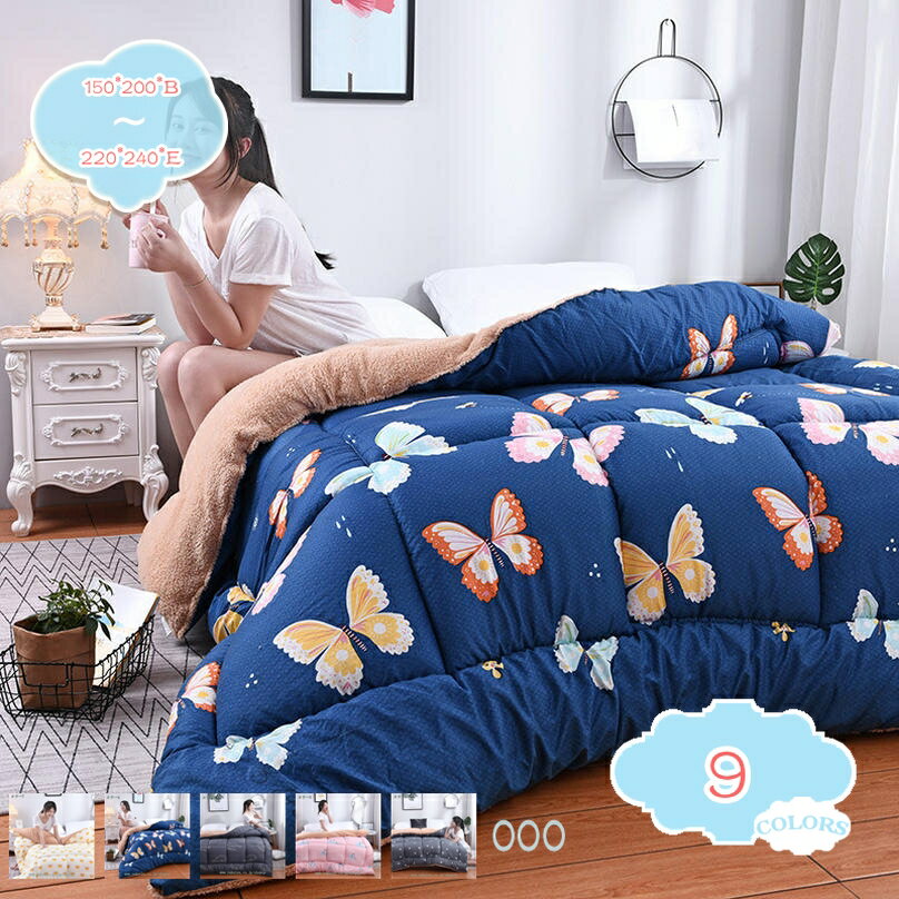 1000円OFFクーポン 毛布 ブランケット ボア あったかい 冬の掛け毛布 ボアブランケット 厚手 あったか 寝具 シープ調 ボア毛布 もこもこ お昼寝 ボア布団 チェック柄 防寒対策 保温力アップ おしゃれ 可愛い 洗える 秋冬 プレゼント 掛けふとん おしゃれ shopcp