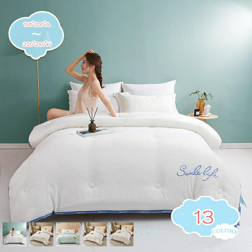 500円OFFクーポン 掛け布団 シングル 暖かい 快眠 冬の掛け布団 あったか 肌掛け布団 ボリュームたっぷり 抗菌防臭 やわらかな肌触り 厚手布団 ふわふわ 冬用かけ布団 厚手 あたたか 冬かけ布団 冬用布団 静電気抑制 肌かけ布団 気持ち良い肌触り shopcp