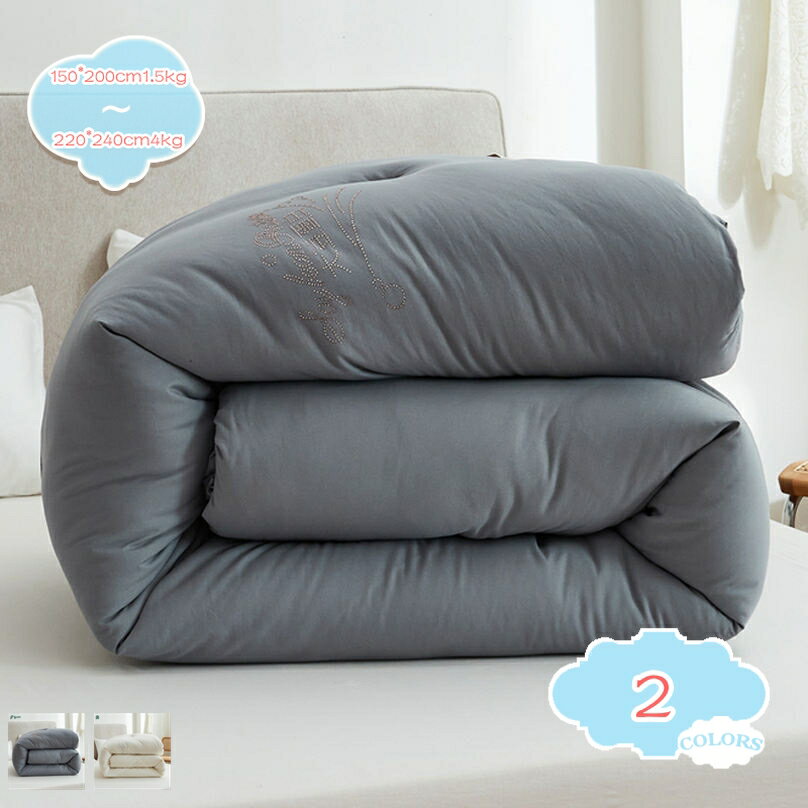 羽毛布団 ダブル 羽毛ふとん 掛け布団 掛けふとん 布団 羽毛布団 ダブル 抗菌消臭加工 ポリエステル100% 洗濯機丸洗い可能 気持ち良い..