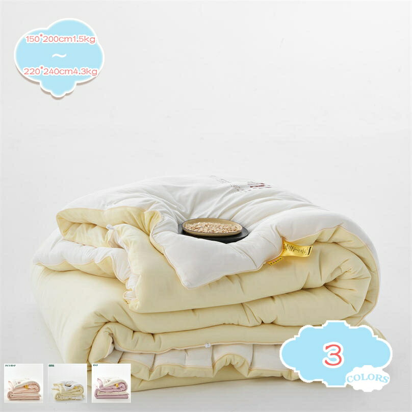 メイン素材：ポリエステル【掛け布団単独販売】150*200cm1.5kg 200*230cm2.3kg 220*240cm2.5kg (春秋の使用をお勧めします)；150*200cm2.5kg 200*230cm3.8kg 220*240c...