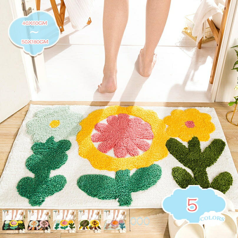 300円OFFクーポン 北欧風 玄関マット バスマット 足拭きマット 吸水 速乾 滑り止め付き 泥落とし 屋内 ..