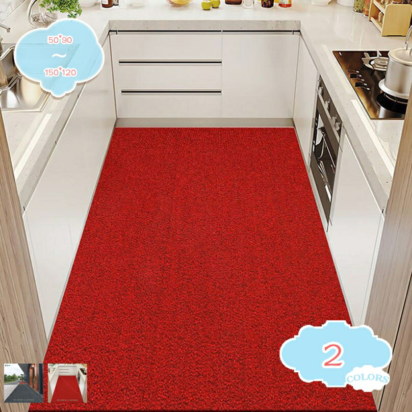 玄関マット 泥落とし モダン エントランス マット おしゃれ 屋外用 ドアマット 北欧 無地 屋外用ドアマット 汚れ防止 滑り止め付き キッチンマット 洗える 台所マット 耐磨耗性 家庭用 業務用玄関マット 室内 インテリア shopcp