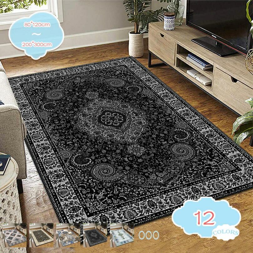 ラグ カーペット 80×120cm 薄い 屋内 おしゃれ 北欧 レトロ 印象派 西洋式 欧米 デザイン ルームマット 滑り止め付き ボヘミアン風 ラグマット ペルシャ柄 ロイヤルパレス クラシック ネイビー ベージュ shopcp