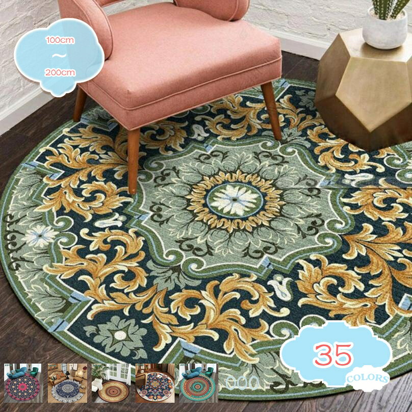 Rakuten - ラグ 北欧風 カーペット 軽量 ラグマット レトロ 円形 100X160CM 絨毯風 滑り止め 夏用 オールシーズン ポリエステル 抗菌防臭 やわらかい おしゃれ 子供部屋 リビングルーム 寝室 ホットカーペット対応 洗えるラグ shopcp