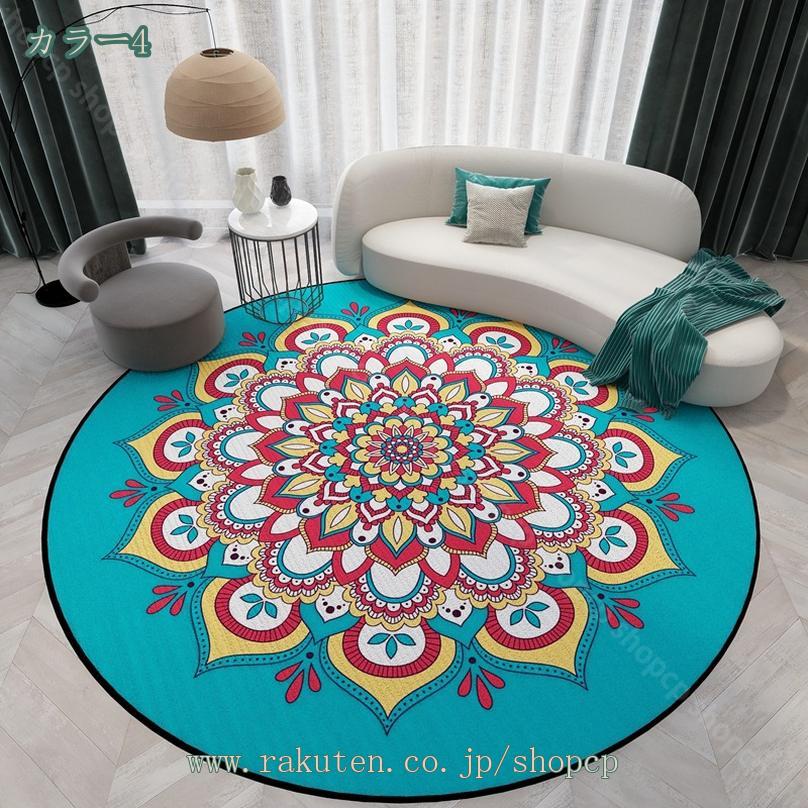 777円OFFクーポン ラグ カーペット おしゃれ な レトロ フィーリング モダン パッチワーク 柄 ラグマット 異国感じ ブラウン エスニック 手洗い ラグカーペット ホットカーペット 対応 民族柄 オールシーズン ラグ 綺麗 絨毯風 shopcp [2]