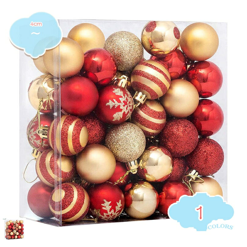 500円OFFクーポン ツリー オーナメント クリスマス オーナメント ボール 4CM クリスマス用ボールオーナメント かわいい クリスマス ツ..