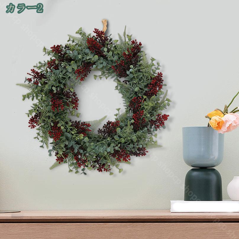 300円OFFクーポン クリスマスリース クリスマス花輪 豪華 造花 オーナメント ガーランド かわいい ナチュラルリース 玄関 ドア 庭園 壁掛け 結婚式 新年 お正月飾り クリスマスギフト 撮影道具 北欧風 イベント インテリア ドア shopcp