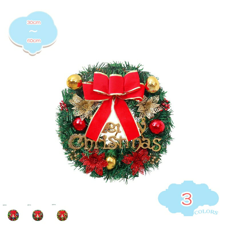 500円OFFクーポン 装飾花輪 ボール付き イベント パーティー 壁飾り 玄関 ドア 庭園 花輪 置物 華やか おしゃれ 新年飾り リボン ベル 松ぼっくりが LED付き クリスマスリース 装飾籐 オーナメント デコレーション 華やか 松の葉 造花 shopcp