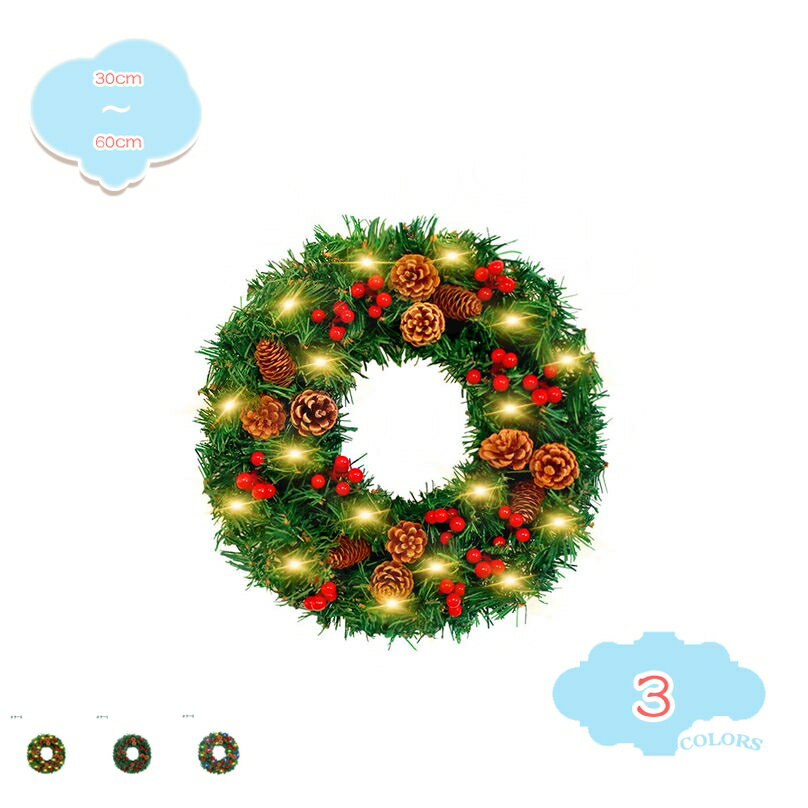 500円OFFクーポン クリスマスリース 玄関ドア用 大きい オーナメント ナチュラル リース ドア 玄関 庭園 部屋 壁飾り ガーランド 松かさ 華やか おしゃれ 新年飾り 冬 壁掛け デコレーション クリスマス飾り パインタワー LEDライト デコレ shopcp