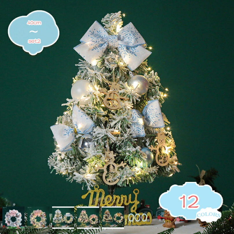 500��OFF�����ݥ� ���ꥹ�ޥ��꡼�� ���إɥ��꡼�� �ɥ��꡼�� �ɾ��� ���ꥹ�ޥ����� ���ꥹ�ޥ����� ���ꥹ�ޥ������դ� �̲��� ������� ���� ���٥�...