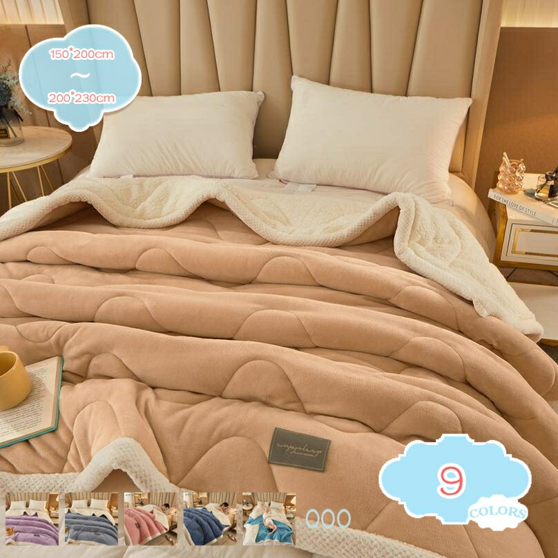 ブランケット ダブル キルティング かけ毛布 発熱毛布 洗える毛布 ふわもこ 静電気抑制 吸湿発熱 保温防寒 冬用掛け布団 掛け毛布 ふわふわ 冬用ふとん 肌に優しい はだかけ布団 冷え性対策 加重毛布 厚手 柔軟 通年寝具 冬の布団 shopcp