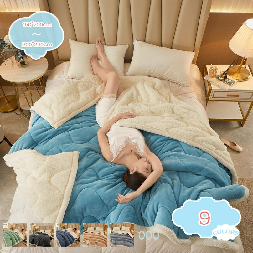 1650円OFFクーポン掛け毛布は...