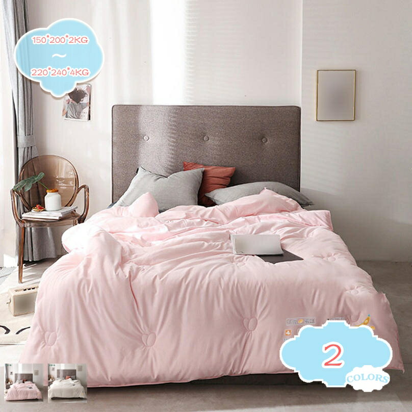 300円OFFクーポン ブランケット シングル 暖かい 抗菌防臭 掛け布団 ダブル 掛けふとん 冬掛け かけふとん かけ布団 オールシーズン 柔らかな肌触り 軽量 春夏秋 肌掛布団 冷房対策 通気 肌かけ布団 蓄熱 掛布団 やわらか 肌掛け ぬくぬく shopcp