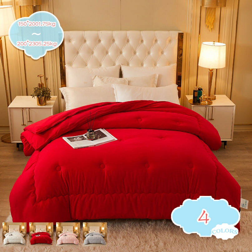 Comforters, Other - 羽毛ふとん シングル 冬布団 掛け布団 セミダブル 掛け布団 掛ふとん 冬用 やわらか 布団 ふとん 丸洗いOK 掛け布団 ダブル 洗える掛け布団 かけ布団 冬 掛布団 冬用布団 掛ぶとん 来客用布団 掛けふとん かけふとん 掛けぶとん 冬用 shopcp