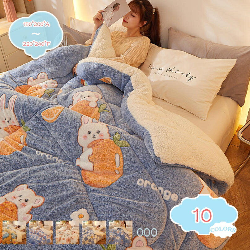 500円OFFクーポン ブランケット 毛布 北欧風 裏ボア かけ布団 暖かい フランネル かわいい 子供用毛布 掛け布団 フリース 高い保温性 おしゃれ オールシーズン 洗える 冷え改善 冬用かけ布団 冬用 発熱 掛け毛布 暖かい 肌かけ布団 柔らかく肌触り shopcp