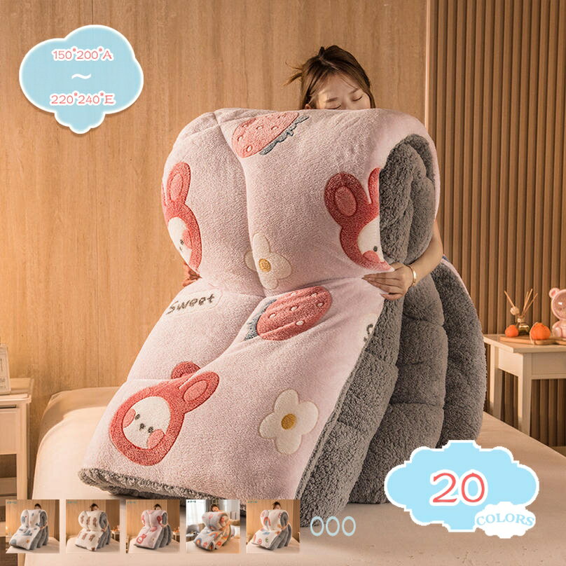 フランネル ブランケット あったか毛布 暖かい毛布 掛け毛布 厚手 真冬もうふ ふわふわ 子供冬用毛布 ..