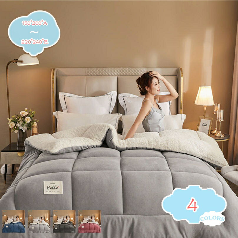 かけ毛布 保温力UP ブランケット シングル 毛布 肌掛け毛布 フランネル 掛けふとん ダブル 冬毛布 洗える毛布 肌かけ毛布 掛け布団 保温防寒 あたたか 冬の掛け毛布 保温力アップ フリース生地 静電気抑制 洗濯可能 かけふとん shopcp