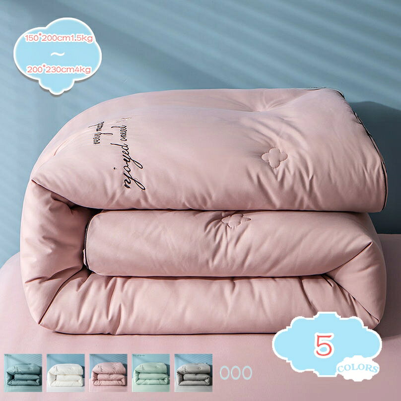 1650円OFFクーポン掛け布団掛...