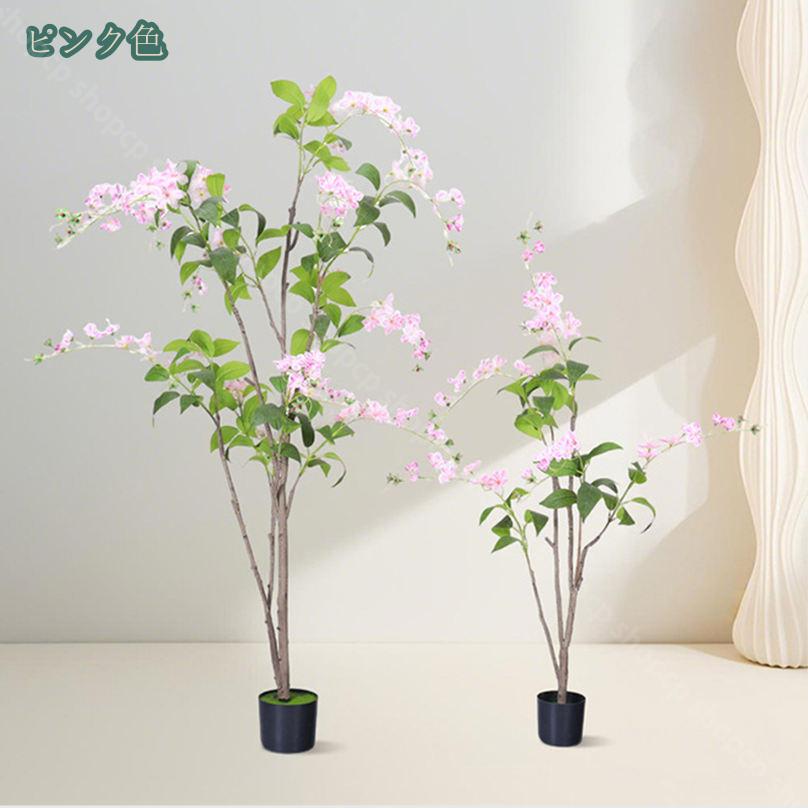 ジャスミンの木 人工観葉植物 幸運の木 お手入れ簡単 観葉樹 インテリアグリーン シンプル おしゃれ 開運 枯れない植物 造花 おしゃれ 鉢植え 大きなデコレーションツリー 害虫駆除不要 水やり不要 オフィス 玄関先 室内 屋外 shopcp