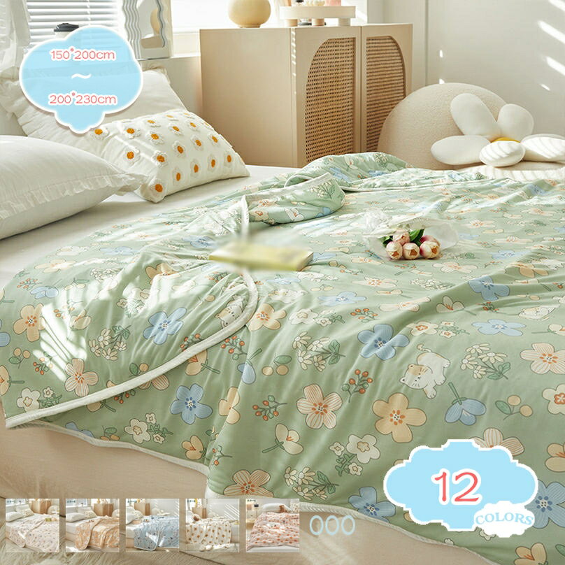 掛け布団 肌掛け布団 軽量 柔らかい ふんわり 春夏用 可愛い キノコ柄 リバーシブル 夏用肌掛け布団 コットン100% 抗菌防臭 通気 洗える 春用かけ布団 ひんやり 冷感 昼寝ケット 夏用かけ布団 防シワ 夏のキルト ダブル キルティング shopcp