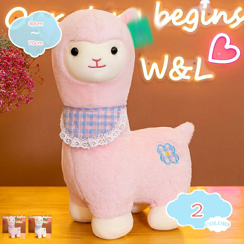 800円OFFクーポン ぬいぐるみ アルパカぬいぐるみ 大きいサイズ 可愛い かわいい 抱き枕 アルパカ人形 ふんわり ソフト 縫いぐるみ 縫い包み お祝い 贈り物 男の子 女の子 彼女 誕生日 プレゼント ベッドサイド ベッドルーム 腰当て shopcp