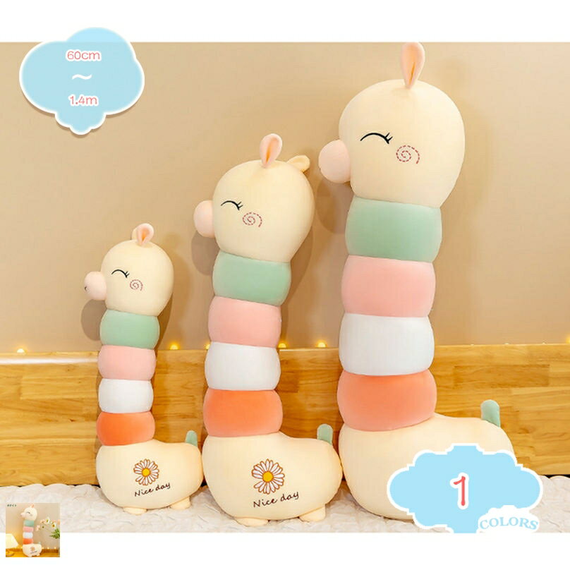 抱き枕 アルパカ 添寝枕 クッション ぬいぐるみ もちもち ふわふわ 柔らか 可愛い プレゼント用 車用 ..
