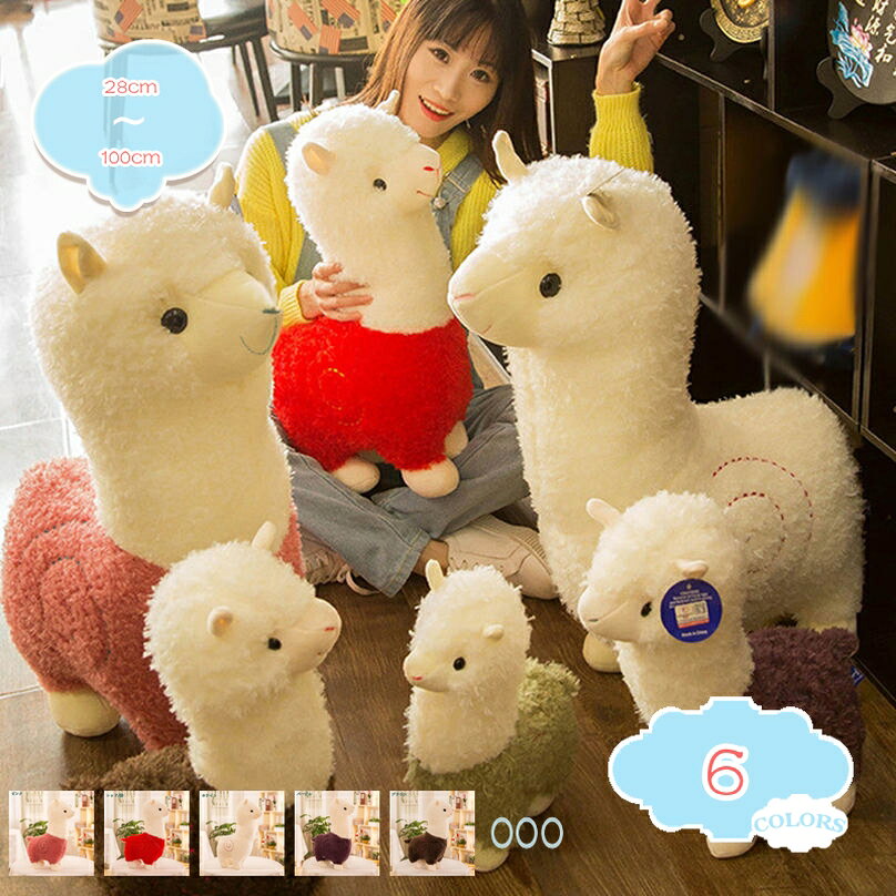 メイン素材：PPサイズ：28cm 38cm 46cm 55cm 65cm 80cm 100cm；【素材】ふわふわのモケット生地、PP綿。【様式】萌え萌えな羊型のお人形です 工芸が細かい：豊富でリアルな表情、細かいの縫製技術最高の柔らかさ、快適な手触り、柔らかな感触体験のための高密度ぬいぐるみ素材！ 触ったら気持ちいいで、毎日の生活がもっと楽しくなります。部屋にさりげなく置いとくのに良いです。受け取るときは小さいサイズで持ちやすい、開けると大きくなります！プレゼントとしていいサプライズ！分、友人、家族への理想的な贈り物。枕は、の日、母の日、クリスマスの日、誕生日プレゼントなど、ほとんどの行事やお祭りに適しています。自分用や家族や友人の誕生日のプレゼント、父の日、母の日、敬老の日などのギフトとしてもおすすめです。様々な用途や場所でご使用いただけます！かわいいぬいぐるみは悪夢を取り除き、あなたと孤独な夜を過ごし、そしてあなた自身に安心感を与えることができます。ぬいぐるみ 抱き枕 クッション おもちゃ ヌイグルミ 人形 枕 だきまくら 縫いぐるみ ドール 人形枕 抱きまくら 玩具 背もたれ 添い寝枕 にんぎょう ロングクッション アニマルクッション 携帯枕 握るおもちゃ お昼寝枕 背当て 女性 母の日 クリスマス 彼女 ギフト 贈り物 女の子 店飾り 巨大 手触りふわふわ クリスマスぴったり 敬老の日 プレゼント 女の子 定番誕お誕生日プレゼント 【サイズ】：28cm 38cm 46cm 55cm 65cm 80cm 100cmです。 【素材】：カバー素材：ポリエステル　 中身素材：コットン。 【カラー】：ブラウン、ホワイト、アイボリー、オレンジ、ブラック、グリーン、イエロー、ベージュ、パープル、グレー、ピンク、レッド、ワインレッド、ネイビー、ブルー、カーキ、コーヒー 。 ● 萌え萌え表情を見てすべてのストレスも解消するだろう。とても癒されるかわいい仕様。 ● 癒されるやさしい手触り。押すと指が軽く沈むくらいの適度な柔らかさが特徴です。 ●疲れが解消され、心まで癒される可愛いぬいぐるみです。 ●お部屋、車など、さまざまな場所に置ける、可愛いインテリア。 ●ベットで抱きまくらとしてはもちろん、お部屋のインテリアとして置いておくのもとてもかわいいです。 【ギフト】: の誕生日、クリスマス、バレンタインデー、イースターなどに最適なギフト。 ソファのお供、テレビを見るとき、休むときのぬいぐるみ枕。 【用途】: オフィスで休憩したい時に、枕が見つからない場合、枕として使用することができます。また、長時間座っている場合は、後ろに置くと負担が減ります。 また、ぬいぐるみとして、に渡して遊んでもらうこともできます。 【注意】 ● 洗濯機のご使用は避け、手洗いをしてください。 ● 洗濯後は速やかに形を整えて直射日光を避け陰干ししてください。 ●万が一商品に不具合がある場合は、返金は可能です。マイナス評価する前にご遠慮なく当店と連絡してください。 ぬいぐるみ アルパカ かわいい 動物 可愛い 面白い 縫い包み 抱き枕 お祝い 添い寝玩具 ふわふわ 癒し系 誕生日プレゼント クリスマス 贈り物 部屋飾り 大きいぬいぐるみ サプライズ 保育園 インテリア ぬいぐるみ 特大 アルパカ 可愛いアルパカ 大きい リアル アルパカぬいぐるみ アルパカ抱き枕 アルパカ縫い包み お祝い ふわふわ ぬいぐるみ 抱き枕 ぬいぐるみ アルパカ おもちゃ ソフト 抱き枕 洗える かわいい 羊 ひつじ ぬいぐるみ 小さい 抱き枕 寝そべり 縫い包み もこもこ ピンク 添い寝枕 ミニ 可愛い ストレス解消 ひつじおもちゃ ぬいぐるみ お祝い お誕生日プレゼント 女の子 部屋 店飾り 誕生日 インテリア 置物 ベッドサイド以下の用語は検索参考用であり、商品内容の詳細説明ではございませんぬいぐるみ 人気 人形 日本製 洗剤 洗濯 セット 洗浄 洗濯ネット ソファ 掃除 添い寝 寝そべり 棚 たこ 焚き火 たぬき 小さい 着ぐるみ チワワ タコ 食べ物 布 肌色 プレゼントぬいぐるみ 100cm 130cm 20cm 260 2m 60cm 50 ペンギン うさぎ 特大 かめ カメ きょうりゅう くま さめ すやすや ねぎ ねこ ピンク ひざ ひつじ ふわふわ ぶた アニメ アヒル カエル カンガルー キッこ特大アニマルクッション ごろ寝ぬいぐるみ さめ 120cm しば犬 さめのぬいぐるみ しろくま しろくまのきもち 抱き枕 きょうりゅう まくら きりかぶ くじら ぬいぐるみ くつろぎ 枕サメのぬいぐるみ ふわふわ鮫 お誕生日プレゼント 大きい ぬいぐるみ 手触りふわふわ 動物ぬいぐるみ 60cm 抱き枕 ギフト 贈り物 男の子 店飾り かわいい おもちゃ クッション お昼寝 部屋用 インテリア グレータコ型 ぬいぐるみ 水中アニマル かわいい インテリア飾り抱き枕 45cm やわらかい 手触り 気持ちいい インテリア クッション お祝い クリスマス お誕生日 記念日 プレゼントぬいぐるみ虎 タイガー 縫いぐるみ可愛い ぬいぐるみ プレゼント ふわふわぬいぐるみ クリスマスプレゼント ギフト 虎 贈り物 女の子 店飾り おもちゃ お誕生日プレゼント 人気おまちゃ 記念日