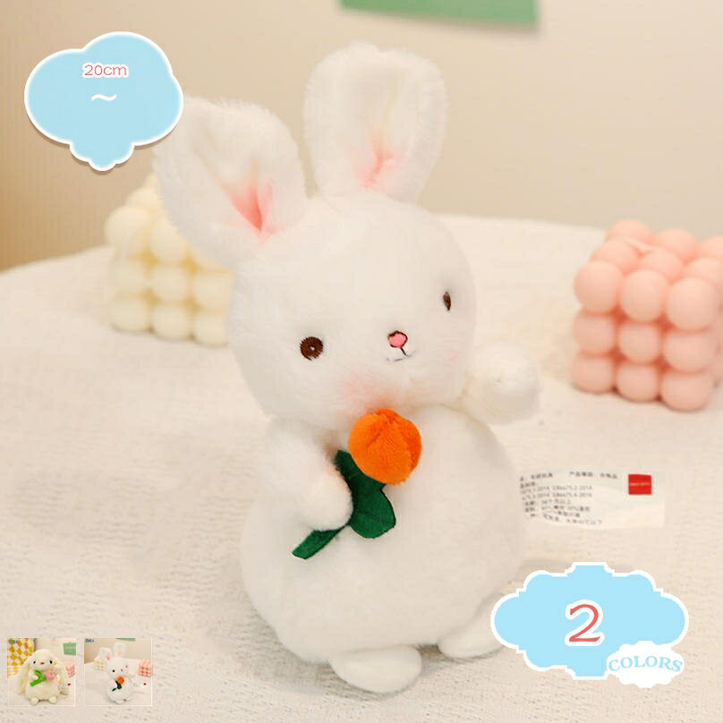 メイン素材：モケット●サイズ：20cm；●表地：モケット；●中材：PPコットン；通気性のある素材を使用しています。非常に柔らかく、洗濯機で洗うことが可能です。【可愛いウサギ】柔らか可愛いウサギの抱き枕はあなたの楽しい遊び相手にぴったり。柔らかさで一度抱きついたら離れられないほどの心地よさです。夜はぎゅっと抱きしめて 一緒に寝てあげてくださいね。【手触り柔らかい】触り心地のいい伸縮性のある素材を使用、とても癒されます、ずっとなでていたくなるような、すべすべの手触り♪疲れが解消され、心まで癒される可愛いぬいぐるみです。【ご使用シーン】ソファ・引越祝いに新居プレゼント・オフィスクッション・車内使用・ソファー使用・オフィス使用・抱き枕使用。クリスマスに、バレンタインデー、感謝祭に、撮影グッズとして最適。【贈り物として】一目見ると忘れられないかわいらしさです。結婚式での贈呈や、御出産祝い、お誕生御祝い、彼女への贈り物などに特別な贈り物としておすすめです。【商品の基本情報】 ●サイズ：20cm； ●表地：モケット； ●中材：PPコットン； ==================================== ーーおすすめのポイントーー 【ウサギのぬいぐるみ】 ☆心地良い手触りと可愛いウサギの特徴をとらえた愛らしい表情のぬいぐるみは、愛着が湧きやすくインテリアとして 飾ることもできますので特別なイベントにぴったりです。 【ふわふわな触り】 ☆押し出しや変形を気にせず、やわらかくふんわりとしたやわらかなPP綿を使用。自宅や車だけでなく、オフィスの テーブルにも飾りとして好きな場所に置くのに最適なサイズです！ 【身体にフィット】 ☆生地もワタも弾性のある素材で、抱き枕が身体に合わせてくれるので、身体にフィットし、気持ちいい感触です、 抱きつくだけて自然に安心感や抱擁感を得らます。 【ギフトに最適】 ☆可愛いウサギは、もらった誰もが喜ぶアイテムです。シンプルな色使いで、どんなお部屋にもアクセントになり、おしゃれな インテリアになります。出産祝いや大切な方へのギフトにもおすすめです。 【お手入れ方法】 ●本商品は手洗いにてお洗濯ができます。お洗濯後は速やかに形を整えて、直射日光をさけて陰干ししてください。 ●中材の乾燥が十分でないとカビなどが発生する原因になりますので、乾燥は十分に行ってください。 【ご注意】 ●測り方の相違によって、1 - 3cmの誤差がある場合がありますがご了承ください。 ●PC環境や撮影状況などの違いにより実際のお色とは若干異なる場合がございます。 ●初めて使用する前に、手で穏やかなクリーナーで人形をきれいにして、より衛生的に健康にしてください。 ●ご了承の上ご購入をお願いいたします。以下の用語は検索参考用であり、商品内容の詳細説明ではございません抱きまくら 猫 90 低反発 硬め 穴 就寝用 カバー 洗える ブラック ナマケモノ だきまくら ワニ ペンギン しろくま 大きいサイズ クマ くま 洗濯 ビーズ 丸洗い インテリアクッション ギフト キチン 柔らかい 肉 クッション 犬ぬいぐるみ インテリア 添い寝 枕 芝居道具 撮影 部屋飾り おもちゃ 新生活 背当て 腰枕 肘置き クッション 巨大 抱き枕抱き枕 たまひよ 洗える クッション ビーズ ラージ ランキング オーガニック 抱き枕 l c型 160x50 高反発 160x50 アニメ カバー 硬め ビーズ カバー付き マシュマロクッション お尻が痛くならない 大きい コンパクト 車 おしゃれ 持ち運び 厚い 痔 床 椅子 小さめ カバー ひとをダメにする 安い 枕 ミニ 中身 カバー付き ピンク 背もたれ付き抱き枕 本体 エアー 男性用 高反発 可愛い アニメ 大きめ 大きい 動物 ぬいぐるみ ペンギン もちもち バナナ 特大 洗える かわいい 猫 パンダ 柴犬 100 1m 特大 狼 キャラクターふわふわ 枕 ロング ロングまくら ふわふわ いちご柄 犬柄 アボカド柄 ピロー 長い まくら 枕 抱き枕 ロングクッション 安眠 快眠 フワフワ 気持ちいい 抱き枕 ぬいぐるみ 抱き枕
