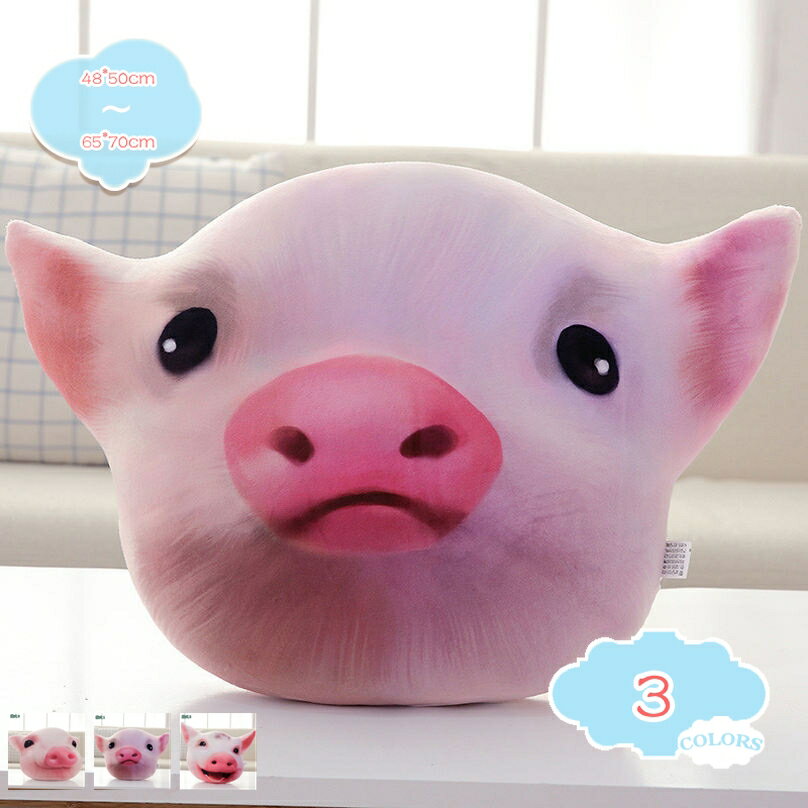 500円OFFクーポン 抱き枕 添い寝まくら 豚 ぬいぐるみ ぶた プレゼント ぬいぐるみ 抱き枕 特大 かわいい 彼女 学生 女子 ごろ寝ぬい 店飾り インテリア 添い寝枕 添い寝 彼女 インテリア お誕生日 誕生日 クリスマスプレゼント 店飾り インテリア 撮影道具 卒業祝い
