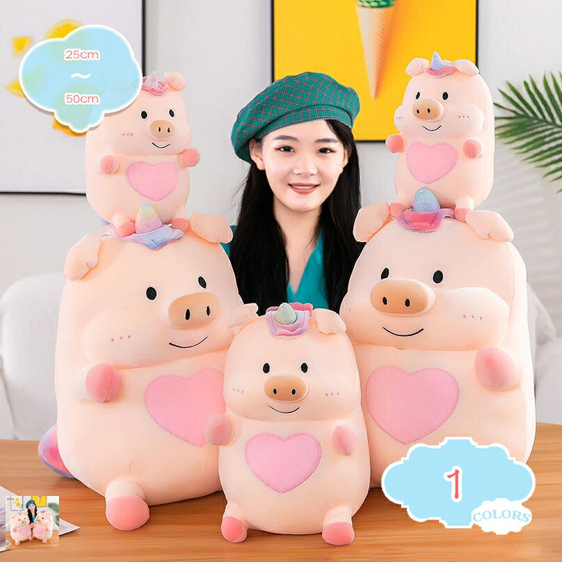 メイン素材：モケット●サイズ：25cm 35cm 50cm；●表地：モケット；●中材：PPコットン；通気性のある素材を使用しています。非常に柔らかく、洗濯機で洗うことが可能です。【可愛い豚】柔らか可愛い豚の抱き枕はあなたの楽しい遊び相手にぴったり。柔らかさで一度抱きついたら離れられないほどの心地よさです。夜はぎゅっと抱きしめて 一緒に寝てあげてくださいね。【手触り柔らかい】触り心地のいい伸縮性のある素材を使用、とても癒されます、ずっとなでていたくなるような、すべすべの手触り♪疲れが解消され、心まで癒される可愛いぬいぐるみです。【ご使用シーン】ソファ・引越祝いに新居プレゼント・オフィスクッション・車内使用・ソファー使用・オフィス使用・抱き枕使用。クリスマスに、バレンタインデー、感謝祭に、撮影グッズとして最適。【贈り物として】一目見ると忘れられないかわいらしさです。結婚式での贈呈や、御出産祝い、お誕生御祝い、彼女への贈り物などに特別な贈り物としておすすめです。【商品の基本情報】 ●サイズ：25cm 35cm 50cm； ●表地：モケット； ●中材：PPコットン； ==================================== ーーおすすめのポイントーー 【豚のぬいぐるみ】 ☆心地良い手触りと可愛い豚の特徴をとらえた愛らしい表情のぬいぐるみは、愛着が湧きやすくインテリアとして 飾ることもできますので特別なイベントにぴったりです。 【ふわふわな触り】 ☆押し出しや変形を気にせず、やわらかくふんわりとしたやわらかなPP綿を使用。自宅や車だけでなく、オフィスの テーブルにも飾りとして好きな場所に置くのに最適なサイズです！ 【身体にフィット】 ☆生地もワタも弾性のある素材で、抱き枕が身体に合わせてくれるので、身体にフィットし、気持ちいい感触です、 抱きつくだけて自然に安心感や抱擁感を得らます。 【ギフトに最適】 ☆可愛い豚は、もらった誰もが喜ぶアイテムです。シンプルな色使いで、どんなお部屋にもアクセントになり、おしゃれな インテリアになります。出産祝いや大切な方へのギフトにもおすすめです。 【お手入れ方法】 ●本商品は手洗いにてお洗濯ができます。お洗濯後は速やかに形を整えて、直射日光をさけて陰干ししてください。 ●中材の乾燥が十分でないとカビなどが発生する原因になりますので、乾燥は十分に行ってください。 【ご注意】 ●測り方の相違によって、1 - 3cmの誤差がある場合がありますがご了承ください。 ●PC環境や撮影状況などの違いにより実際のお色とは若干異なる場合がございます。 ●初めて使用する前に、手で穏やかなクリーナーで人形をきれいにして、より衛生的に健康にしてください。 ●ご了承の上ご購入をお願いいたします。以下の用語は検索参考用であり、商品内容の詳細説明ではございません抱かれ枕 赤 安眠枕 抱き枕 ぬいぐるみ 巨大 人形 ベビーカー 折りたたみ おもちゃ 木製 三輪 畳める すみっこ バギー ベッド おもちゃ 着せ替え 男性 大きいサイズ枕 横向き 固め パイプ 枕 腕 携帯 空気 グレー 双子 等身大抱き枕 本体 170 車 カバー 110センチ ロングクッション 低反発 固め ぬいぐるみ 特大 くま抱きまくら 猫 90 低反発 硬め 穴 就寝用 カバー 洗える ブラック ナマケモノ だきまくら ワニ ペンギン しろくま 大きいサイズ クマ くま 洗濯 ビーズ 丸洗い インテリア背もたれ クッション 椅子 薄い ソファー用 ダイニング 自立 足枕 フットピロー 医療用 睡眠 就寝用 おすすめ 整体 快眠エクスプレス 腰枕 就寝 低反発 高反発 抱き枕 動物 カバー付きいちご バナナ かぼちゃ ぬいぐるみ クッション 抱き枕 萌え抱き枕 癒し系 おもしろい プレゼント ソファークッション ふわふわ かわいい 枕 お昼寝枕 うつ伏せクッション お祝いぬいぐるみ 特大 ワニ 犬 可愛い 抱き枕 ねこ さめ サメ 恐竜 くじら 大きい ふわふわ 可愛い 動物 パンダ キャラクター 犬 小さい 女性 かめ うさぎ 安い 収納 賃貸 ハンモック