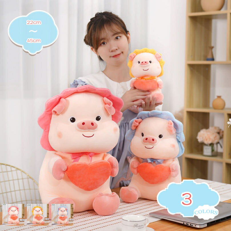Character Shape - 抱き枕 豚 ぬいぐるみ 可愛い ブタ ふわふわ 眠り枕 安眠 腰枕 大きいサイズ おもちゃ オフィス用 プレゼント お祝い インテリア 贈り物 柔らか 彼女へ ギフト お誕生日 贈り物 柔らかい 縫い包み 玩具 ぶた 子豚 ブタ ぬいぐるみ 抱き枕 萌え萌え shopcp