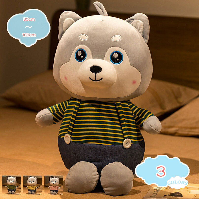 メイン素材：モケット●サイズ：30cm 40cm 60cm 80cm 100cm；●表地：モケット；●中材：PPコットン；通気性のある素材を使用しています。非常に柔らかく、洗濯機で洗うことが可能です。【可愛いハスキー】柔らか可愛いハスキーの抱き枕はあなたの楽しい遊び相手にぴったり。柔らかさで一度抱きついたら離れられないほどの心地よさです。夜はぎゅっと抱きしめて 一緒に寝てあげてくださいね。【手触り柔らかい】触り心地のいい伸縮性のある素材を使用、とても癒されます、ずっとなでていたくなるような、すべすべの手触り♪疲れが解消され、心まで癒される可愛いぬいぐるみです。【ご使用シーン】ソファ・引越祝いに新居プレゼント・オフィスクッション・車内使用・ソファー使用・オフィス使用・抱き枕使用。クリスマスに、バレンタインデー、感謝祭に、撮影グッズとして最適。【贈り物として】一目見ると忘れられないかわいらしさです。結婚式での贈呈や、御出産祝い、お誕生御祝い、彼女への贈り物などに特別な贈り物としておすすめです。【商品の基本情報】 ●サイズ：30cm 40cm 60cm 80cm 100cm； ●表地：モケット； ●中材：PPコットン； ==================================== ーーおすすめのポイントーー 【犬のぬいぐるみ】 ☆心地良い手触りと可愛い犬の特徴をとらえた愛らしい表情のぬいぐるみは、愛着が湧きやすくインテリアとして 飾ることもできますので特別なイベントにぴったりです。 【ふわふわな触り】 ☆押し出しや変形を気にせず、やわらかくふんわりとしたやわらかなPP綿を使用。自宅や車だけでなく、オフィスの テーブルにも飾りとして好きな場所に置くのに最適なサイズです！ 【身体にフィット】 ☆生地もワタも弾性のある素材で、抱き枕が身体に合わせてくれるので、身体にフィットし、気持ちいい感触です、 抱きつくだけて自然に安心感や抱擁感を得らます。 【ギフトに最適】 ☆可愛い犬は、もらった誰もが喜ぶアイテムです。シンプルな色使いで、どんなお部屋にもアクセントになり、おしゃれな インテリアになります。出産祝いや大切な方へのギフトにもおすすめです。 【お手入れ方法】 ●本商品は手洗いにてお洗濯ができます。お洗濯後は速やかに形を整えて、直射日光をさけて陰干ししてください。 ●中材の乾燥が十分でないとカビなどが発生する原因になりますので、乾燥は十分に行ってください。 【ご注意】 ●測り方の相違によって、1 - 3cmの誤差がある場合がありますがご了承ください。 ●PC環境や撮影状況などの違いにより実際のお色とは若干異なる場合がございます。 ●初めて使用する前に、手で穏やかなクリーナーで人形をきれいにして、より衛生的に健康にしてください。 ●ご了承の上ご購入をお願いいたします。以下の用語は検索参考用であり、商品内容の詳細説明ではございません座る犬 ぬいぐるみ 可愛い シャー・ペイ 犬おもちゃ 犬抱き枕 リアル シャー・ペイ ペットぬいぐるみ ふわふわぬいぐるみ 友達へのプレゼント クリスマス 彼女 贈り物 そっくり抱き枕 女性 彼女 贈り物 店飾り 置物 店飾り お誕生日 クリスマス プレゼント 可愛い シャー・ペイ 犬おもちゃ ソファークッション ふわふわ 男性 プレゼント クリエイティブ抱かれ枕 赤 安眠枕 抱き枕 ぬいぐるみ 巨大 人形 ベビーカー 折りたたみ おもちゃ 木製 三輪 畳める すみっこ バギー ベッド おもちゃ 着せ替え 男性 大きいサイズクッション ギフト キチン 柔らかい 肉 クッション 犬ぬいぐるみ インテリア 添い寝 枕 芝居道具 撮影 部屋飾り おもちゃ 新生活 背当て 腰枕 肘置き クッション 巨大 抱き枕クッション 大きい ダメにする キャラクター 背もたれ ベッドの上 ソファ 三角 ロング 座椅子 かわいい 姫系 おしゃれ 可愛い 丸 背中 オフィス 大きめ 薄い 折りたたみ 安眠枕腰枕 椅子用 オフィス 椅子 車 かわいい 添い寝枕 可愛い ベル 枕 安眠枕 快眠 ランキング まくら 安眠枕 安眠グッズ 高反発 低め 矯正 改善 就寝用 カジュアル