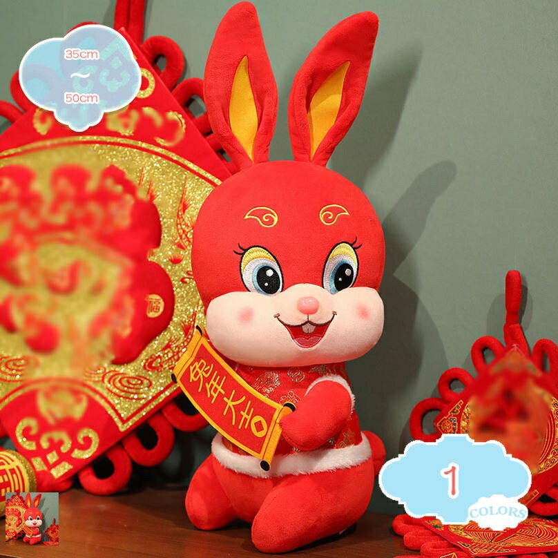 メイン素材：ポリエステル●サイズ：35cm 40cm 50cm；●表地：ポリエステル；●中材：PPコットン；通気性のある素材を使用しています。非常に柔らかく、洗濯機で洗うことが可能です。【兎のぬいぐるみ】心地良い手触りと可愛いうさぎの特徴をとらえた愛らしい表情のぬいぐるみは、愛着が湧きやすくインテリアとして飾ることもできますので特別なイベントにぴったりです。【ふわふわな触り】押し出しや変形を気にせず、やわらかくふんわりとしたやわらかなPP綿を使用。自宅や車だけでなく、オフィスのテーブルにも飾りとして好きな場所に置くのに最適なサイズです！【身体にフィット】生地もワタも弾性のある素材で、抱き枕が身体に合わせてくれるので、身体にフィットし、気持ちいい感触です、抱きつくだけて自然に安心感や抱擁感を得らます。【ギフトに最適】可愛い兎は、もらった誰もが喜ぶアイテムです。シンプルな色使いで、どんなお部屋にもアクセントになり、おしゃれなインテリアになります。出産祝いや大切な方へのギフトにもおすすめです。【商品の基本情報】 ●サイズ：35cm 40cm 50cm； ●表地：ポリエステル； ●中材：PPコットン； ==================================== ーーおすすめのポイントーー 【柔らかい】 ☆滑らかな生地とふわふわの綿で思わずぎゅっとしたくなるにゃんこです。楽な姿勢をサポートしてくれる抱き枕であり 抱きつくだけで大きくてふわふわでとても心地が良く、くつろぎを与えてくれます。 【添い寝枕】 ☆しっかりと安定感がありますので、横向き寝好きな方や、夜眠れない、一人暮らしの方にもとてもオススメします。 ぬいぐるみ部分は柔らかくて手触り、肌触りが良いです。 【機能が多い】 ☆単なる抱き枕ではなく、背もたれクッション、肘置きクッション、足枕としても活用でき、お好みによって使用方式を 自由に選択できます。快適な姿勢を維持することができます。 【ギフトとして】 ☆快適で非常に柔らかいぬいぐるみはあなたのフレンド、彼女や友人のための華麗な贈り物になります。家の装飾として 愛と暖かさのあなたの家がいっぱいにします。 【お手入れ方法】 ●本商品は手洗いにてお洗濯ができます。お洗濯後は速やかに形を整えて、直射日光をさけて陰干ししてください。 ●中材の乾燥が十分でないとカビなどが発生する原因になりますので、乾燥は十分に行ってください。 【ご注意】 ●測り方の相違によって、1 - 3cmの誤差がある場合がありますがご了承ください。 ●PC環境や撮影状況などの違いにより実際のお色とは若干異なる場合がございます。 ●初めて使用する前に、手で穏やかなクリーナーで人形をきれいにして、より衛生的に健康にしてください。 ●ご了承の上ご購入をお願いいたします。以下の用語は検索参考用であり、商品内容の詳細説明ではございません抱き枕 女性 彼女 贈り物 店飾り 置物 店飾り お誕生日 クリスマス プレゼント 可愛い シャー・ペイ 犬おもちゃ ソファークッション ふわふわ 男性 プレゼント クリエイティブ人形 おもちゃ のびる モンスター お世話 動く 小さい 携帯枕 昼寝 バス デスクピロー 動物 ハリネズミ うつ伏せ 縫い包み お手入れ 人体 ふわふわ かわいい 動物 低反発 高反発パイプ枕 補充用 やわらかめ 小粒 まくら 安眠枕 高め 硬め ネット 大袋 ロング 低反発枕 高さ調整 うつ伏せ 枕 デスク 低反発クッション 座布団 長方形 厚手 キャラクター 人形食べ物 おもしろい クッション かわいい ぬいぐるみ 抱き枕 鶏モモ 鶏手羽 さかな イカ エビ ふわふわ ベルベット イエロー 撮影 パーティー プレゼント 部屋飾り ソファー枕 横向き 固め パイプ 枕 腕 携帯 空気 グレー 双子 等身大抱き枕 本体 170 車 カバー 110センチ ロングクッション 低反発 固め ぬいぐるみ 特大 くまお昼寝枕 デスク うつぶせ 可愛い ハンドインクッション デスク座布団 おしりが痛くならない 薄め 和室 客用 クッション 厚い 高反発 フローリング 腰が痛くならない 父の日