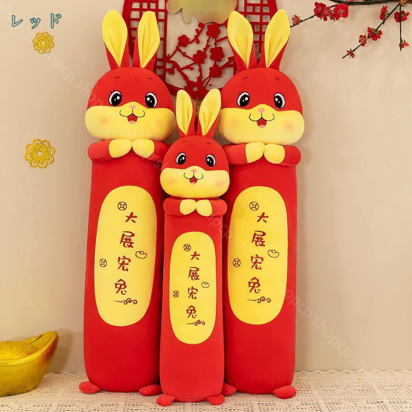 1000円OFFクーポン 抱き枕 兎 うさぎ ウサギ ぬいぐるみ 大きい 手触りふわふわ 動物ぬいぐるみ 抱き枕 開運を祈る ふわふわ かわいい 兎 抱き心地祝い バレンタインデー ギフト 置物 店飾り おもちゃうさぎぬいぐるみ抱き枕 ふわふわ 洗える 彼女 お祝い プレゼント [2]