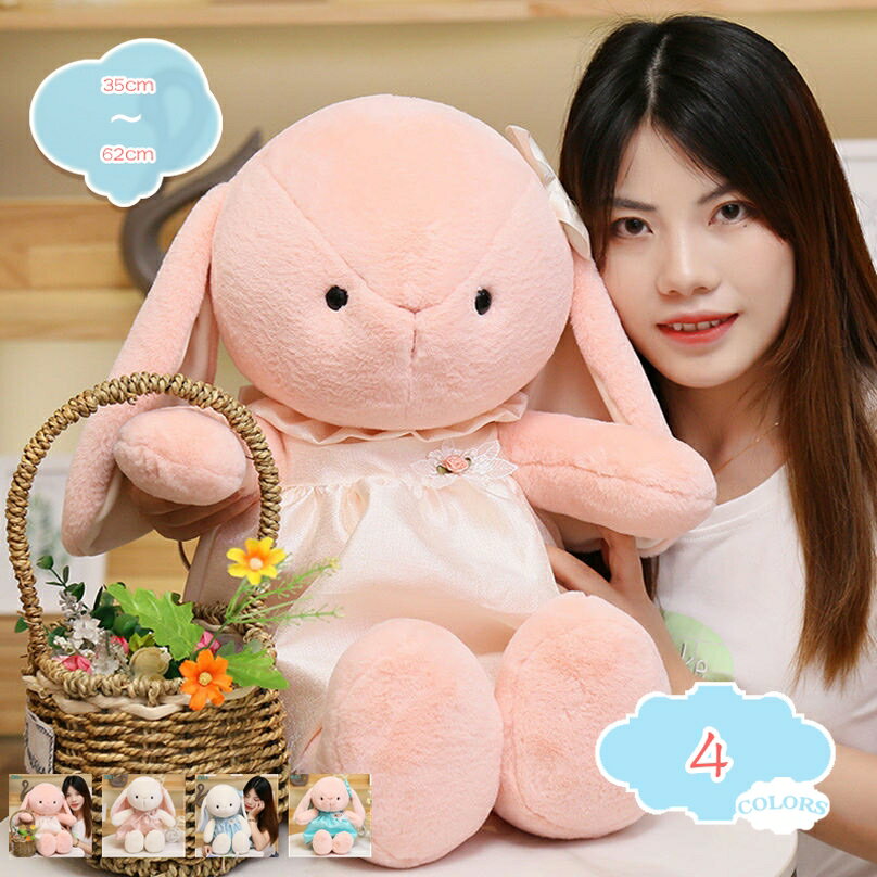 Curve Shape - 1000円OFFクーポン ウサギ 抱きまくら ぬいぐるみ 抱き枕 お昼寝枕 ふわふわ 可愛い 兎 おしゃれ 特大 洗える 車 自宅 お誕生日 お祝い 彼女 多機能 やさしい手触り 抱き枕 ウサギ 兎抱き枕 ロング枕 クッションぬいぐるみ 可愛い兎うさぎ 抱き枕 ふわふわ shopcp
