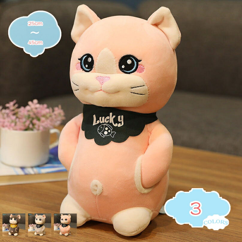 樂天商城 - ぬいぐるみ 可愛い 猫 本物そっくり もふもふ ネコ 抱き枕 ねこ おもちゃ 柔らかい 猫 縫い包み ネコ ぬいぐるみ ねこ 縫い包み 添い寝 猫 人形 安眠 添い寝 プレゼント 贈り物 本物そっくり ぬいぐるみ 抱き枕 ネコ 猫 縫い包み 柔らかい shopcp